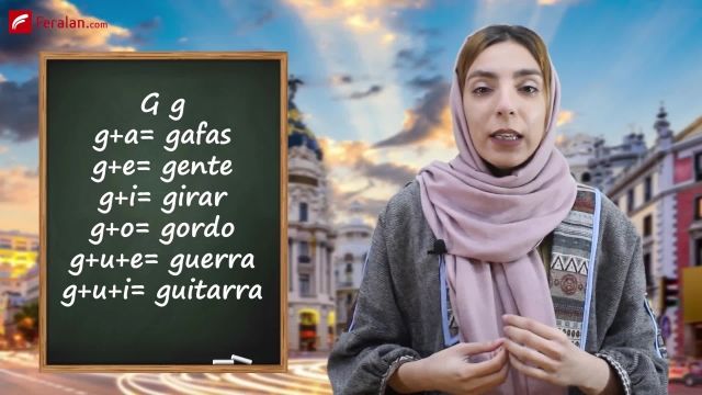 آموزش الفبای اسپانیایی همراه با تلفظ و مثال