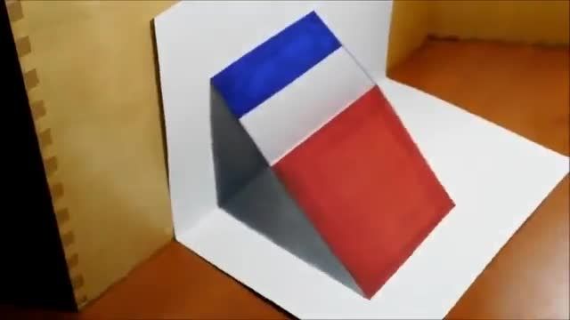 نقاشی سه بعدی پرچم فرانسه