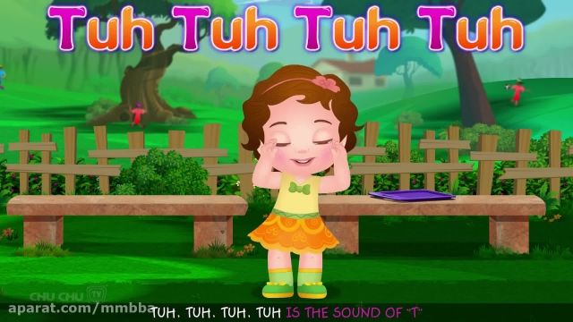آموزش حروف الفبای زبان انگلیسی به کودکان - آموزش حرف T با آهنگ