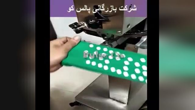 فروش دستگاه دکمه زنی در ایران