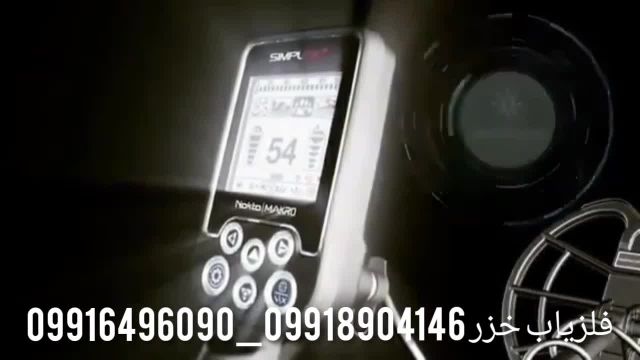 دستگاه simplexEXشماره تماس 09916496090