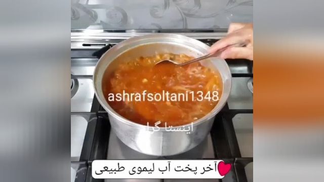 طرز تهیه سوپ ورمیشل اشرف بانو