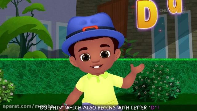 آموزش حروف الفبای زبان انگلیسی به کودکان - آموزش حرف D با آهنگ