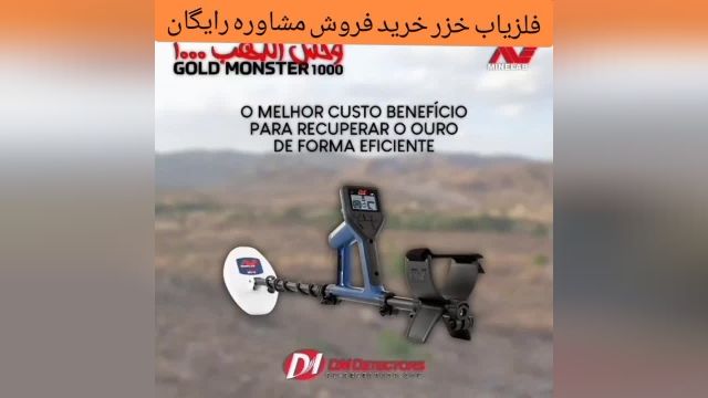 دستگاه gpx70001شماره تماس 09916496090  
