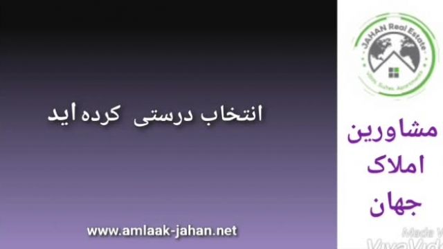 خرید ویلا در نوشهر با املاک جهاان