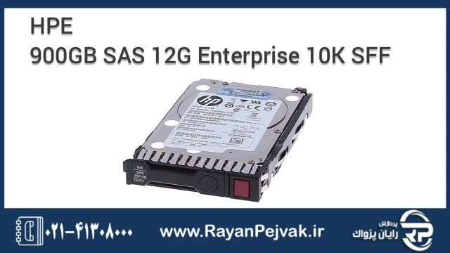 HPE 900GB SAS 12G Enterprise 10K SFF