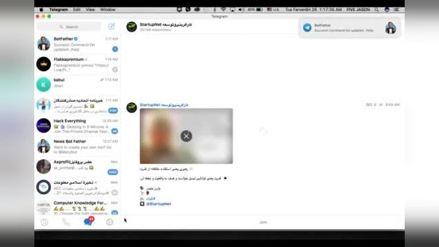 ساخت ربات تلگرام به شکل ساده - ساخت ربات تلگرام رایگان فارسی