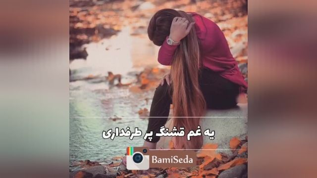 دانلود آهنگ عالیجناب از ایوان باند