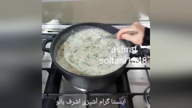 طرز تهیه آش لپه اشرف بانو