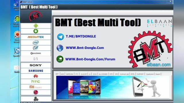 آموزش تعمیرات موبایل - آموزش باکس BMT - نسخه رایگان 