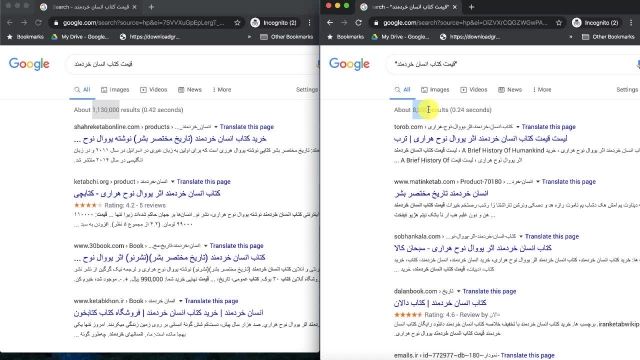 آموزش جستجوی پیشرفته در گوگل - Searchmaster