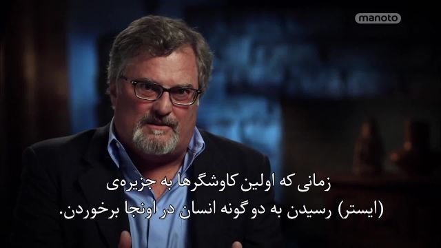 دانلود مستند ما و فرازمینی ها فصل 2 قسمت 15 با دوبله فارسی - ناپدیدشدگان
