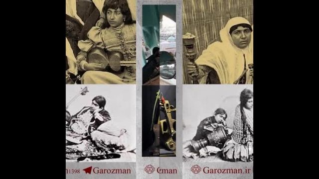 فیلم آموزش تاریخ موسیقی ایران، گروه فرهنگی گرزمان