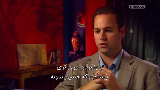 دانلود مستند ما و فرازمینی ها فصل 2 قسمت 4 با دوبله فارسی - ابزارهای مرموز