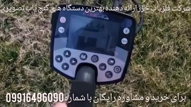 دستگاه etracشماره تماس 09916496090  