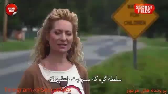 روح در خانه (قسمت 4) [سریال مستند ترسناک] دوبله و زیرنویس فارسی