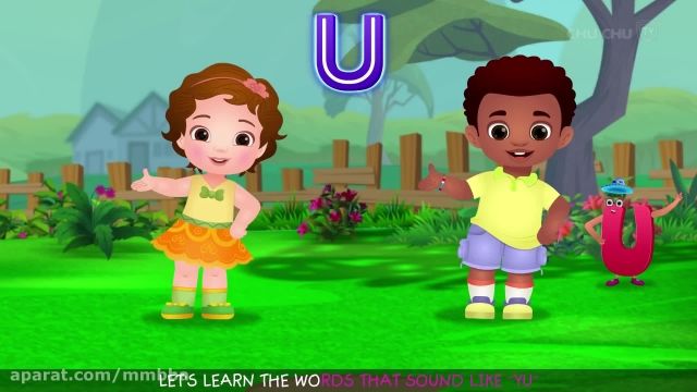 آموزش حروف الفبای زبان انگلیسی به کودکان - آموزش حرف U با آهنگ