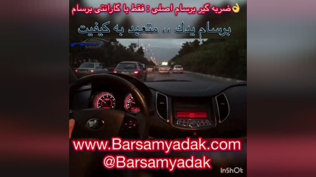 راحل نرم شدن فنر