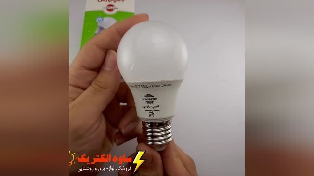 لامپ حبابی 9 وات مدل a60 پارس شهاب
