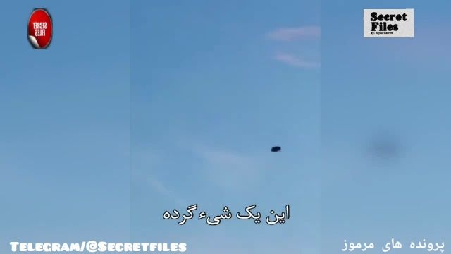 پرواز بشقاب پرنده در آسمان ملبورن،استرالیا [شکار دوربین _ قسمت 11)