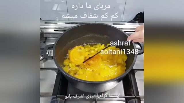طرز تهیه مربای بالنگ اشرف بانو