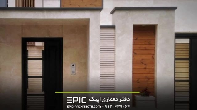 مشارکت در ساخت در تبریز -  EPIC-Architects.com  - دفتر معماری اپیک تبریز