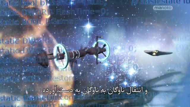 دانلود مستند ما و فرازمینی ها فصل 5 قسمت 6 با دوبله فارسی - مجستیک 12