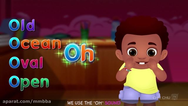 آموزش حروف الفبای زبان انگلیسی به کودکان - آموزش حرف O با آهنگ