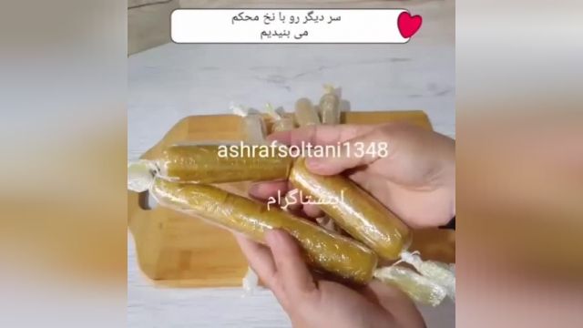 طرز تهیه سوسیس خانگی اشرف بانو