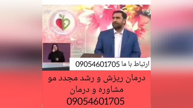 با این روش دیگه نیازی به کاشت مو ندارید! 