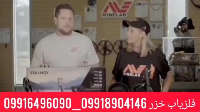 دستگاه eqoo nox800شماره تماس 09916496090