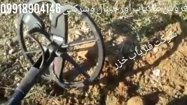 دستگاه safariشماره تماس 09916496090  