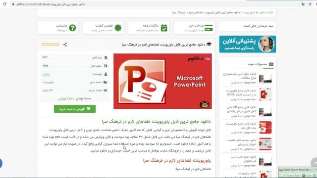 پاورپوینت فضاهای لازم در فرهنگ سرا