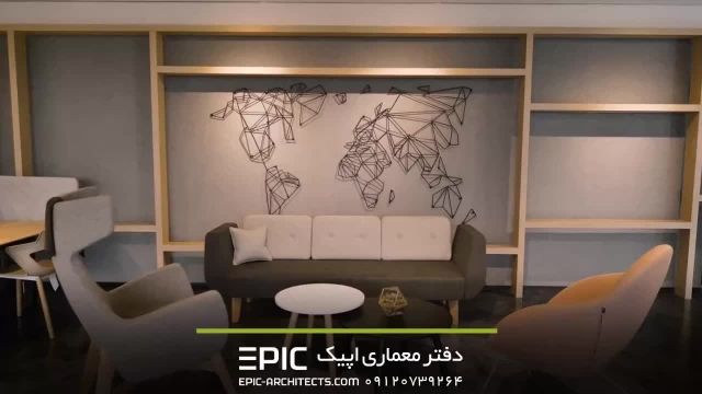 طراحی داخلی دفتر و شرکت و اداره در تبریز - EPIC-Architects.com - دفتر معماری اپی