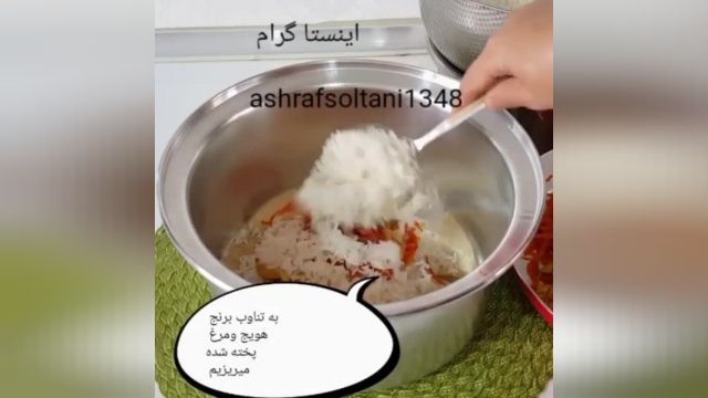 طرز تهیه هویج پلو اشرف بانو