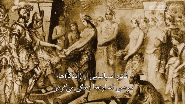 دانلود مستند ما و فرازمینی ها فصل 3 قسمت 6 با دوبله فارسی - اسرار پوماپونکو