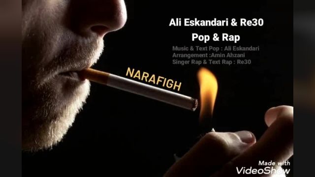 آهنگ جدید علی اسکندری و resi بنام نارفیق (پاپ_رپ)