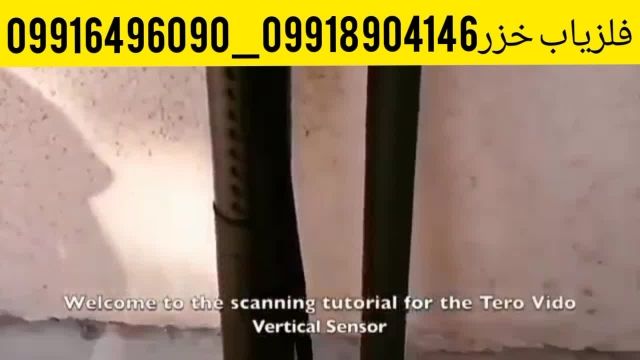 دستگاه TERO VIDEOشماره تماس 09916496090  