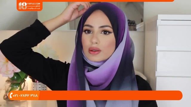 آموزش بستن شال و روسری به سبک حجاب