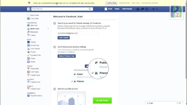 چگونه یک حساب فیسبوک بسازیم؟ - چگونه فیسبوک بسازم