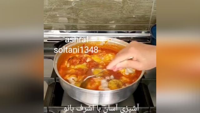 طرز تهیه املت گوجه فرنگی و رب اشرف بانو