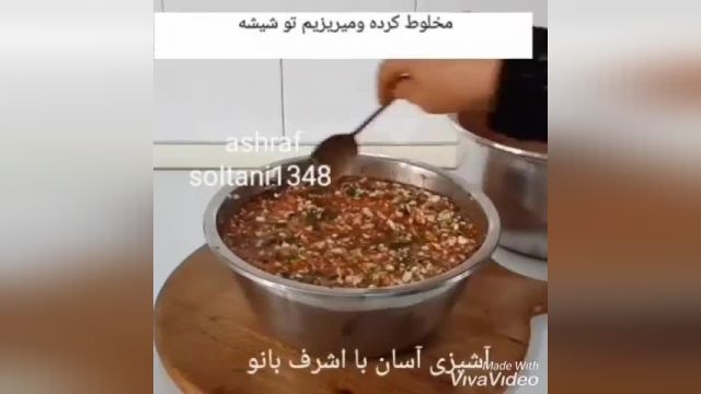 طرز تهیه ترشی گوجه (ترشی مشهدی) اشرف بانو
