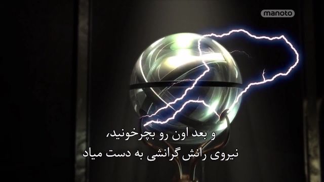 دانلود مستند ما و فرازمینی ها فصل 4 قسمت 3 با دوبله فارسی - شواهد آینده