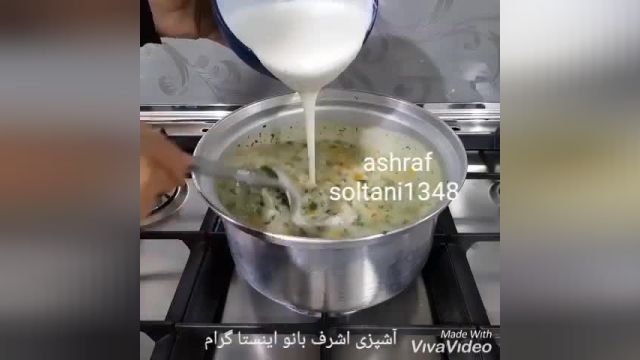 طرز تهیه سوپ گشنیز اشرف بانو