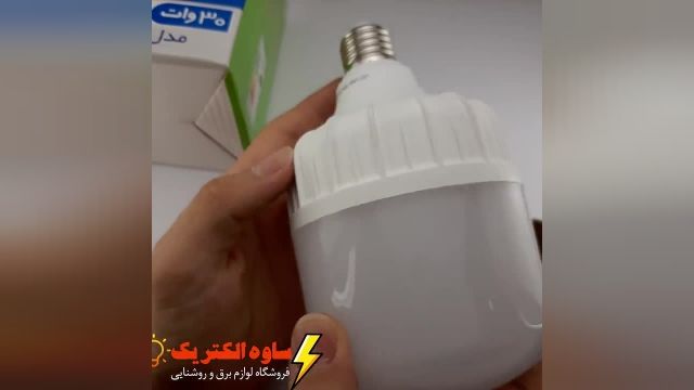 جعبه گشایی لامپ اس ام دی 30 وات - ساوه الکتریک