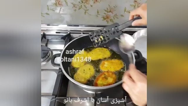 طرز تهیه کتلت سویا اشرف بانو