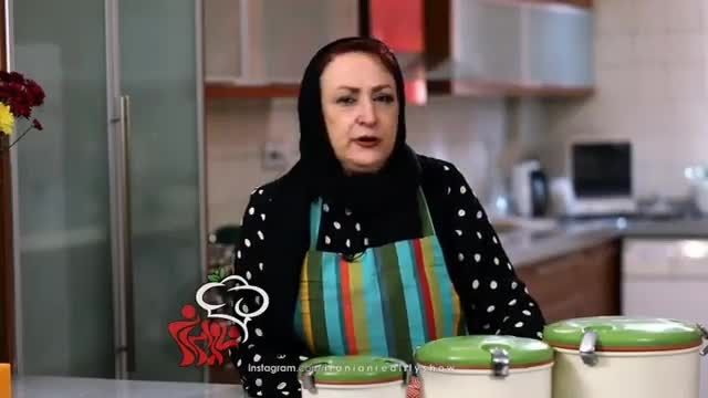 دانلود مسابقه شام ایرانی مریم امیرجلالی