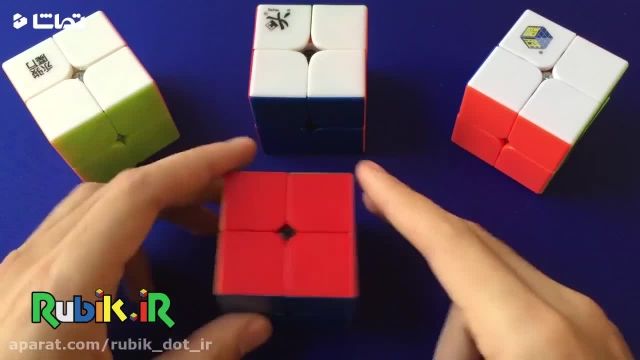 آموزش حل مکعب روبیک 2×2 