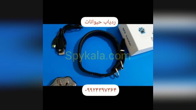 ردیاب باکیفیت حیوانات بهمراه قلاده گردنی 09924397364