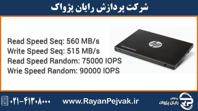 HP SSD S700 SATA 6G SFF 500GB